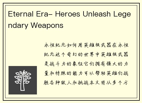 Eternal Era- Heroes Unleash Legendary Weapons